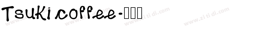 Tsuki coffee字体转换